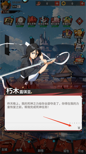 幻想圣域新手攻略截图2