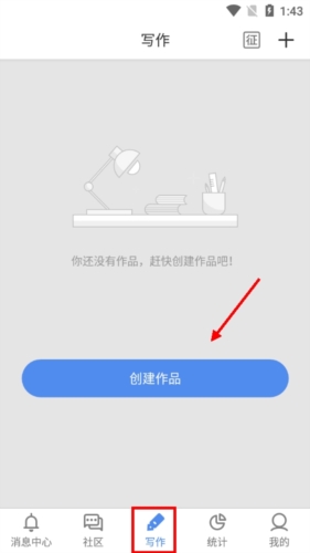 操作流程配图2