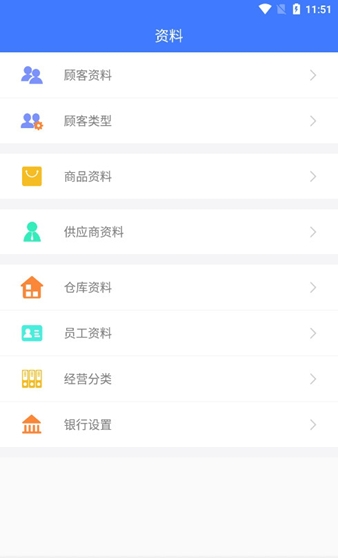 使用教程配图4