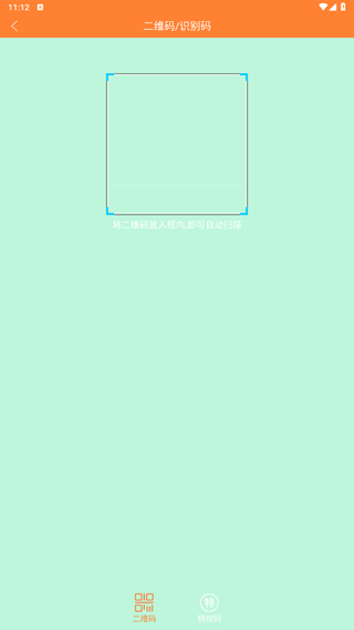 怎么进行学院用户认证配图3