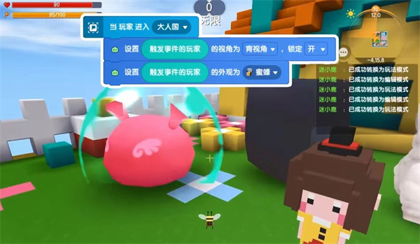 创建对象教程配图1