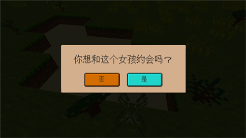 沙盒迷你世界基础玩法图片6