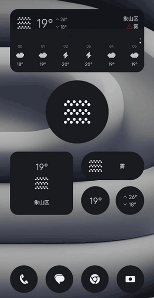 nothing天气宣传图