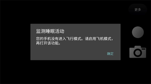 ToF查看器宣传图