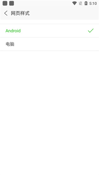 浏览器plusAPP图片