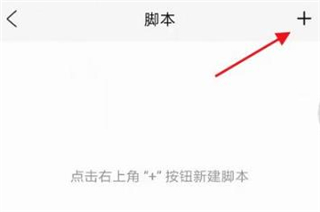 浏览器plusAPP图片