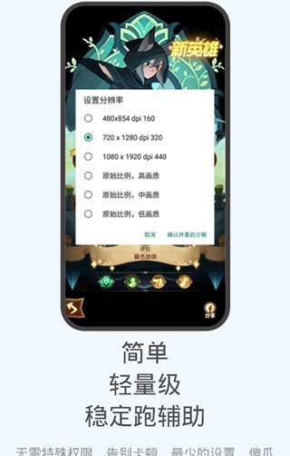 软件特点配图1