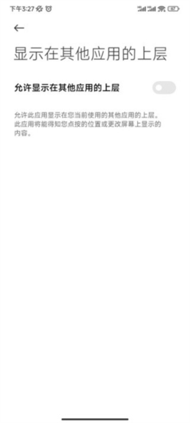 帮帮字幕翻译图片4