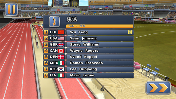 田径运动会2游戏截图9