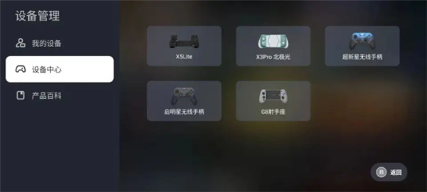 盖世游戏图片12