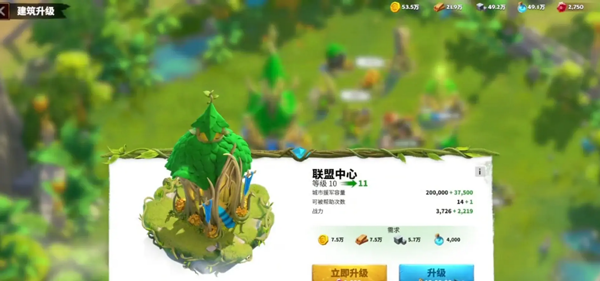 开荒攻略的截图5