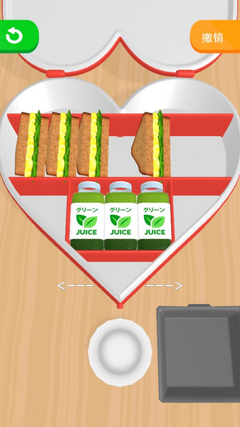 收纳午餐盒游戏宣传图