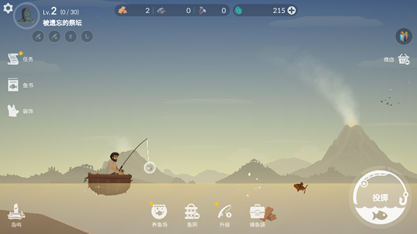 荒岛余生新手攻略截图2