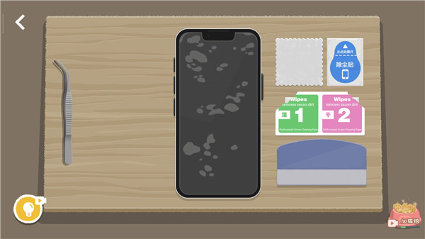 往左一点贴膜boys通关攻略截图6