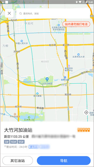 使用指南配图4