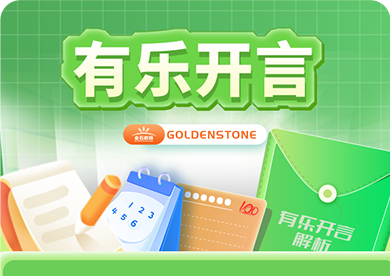 金石教育教师端图片1