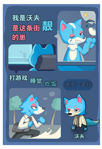 小动物介绍配图1