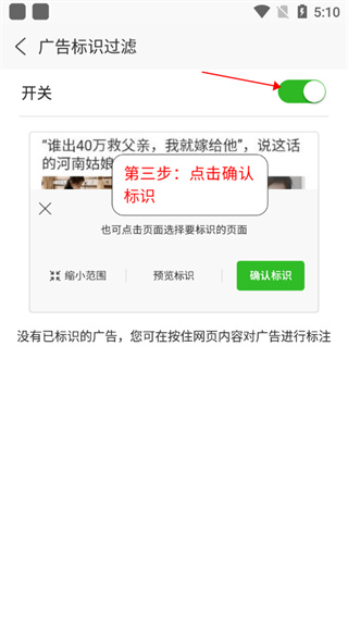 浏览器plusAPP图片