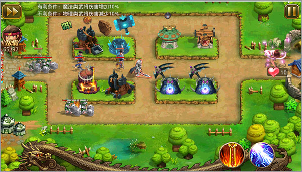 黄巾入侵攻略配图2