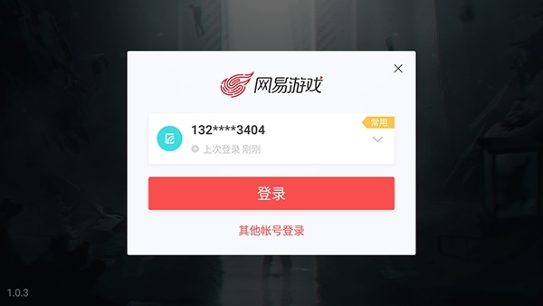 七日世界游戏玩法图片2