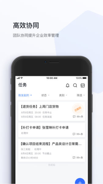 软件亮点配图1