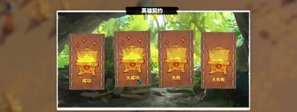 开荒攻略的截图4