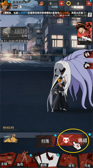 幻想圣域新手攻略截图6