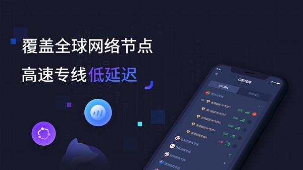 quickfox安卓版图片