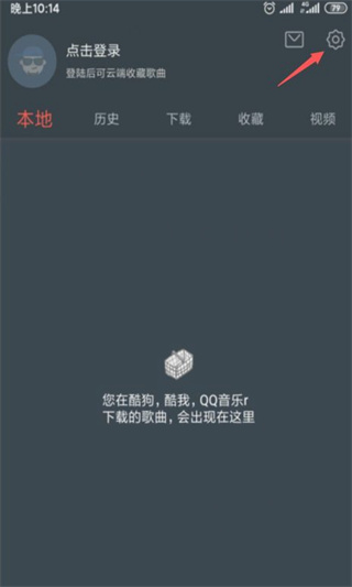 调音质教程配图1