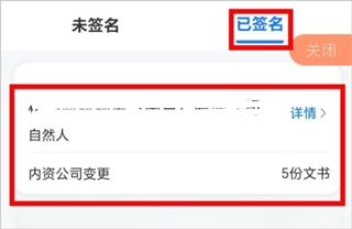 签名指南配图10