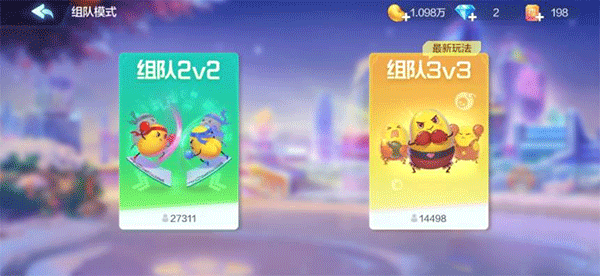 欢乐斗地主怎么三人一起玩