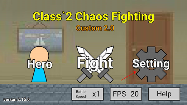 设置中文教程配图1