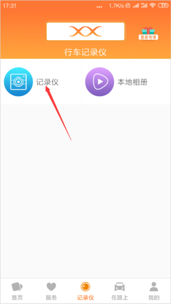 查看下载图片视频教程配图1
