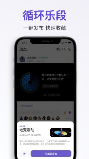 拿火app图片