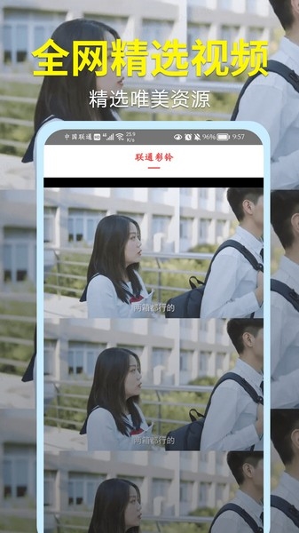 视频铃声大全图片2