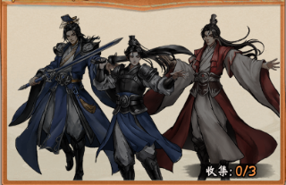 角色羁绊图鉴一览配图8