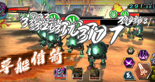 果宝无双小米版图片14