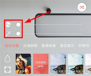 潮自拍app原图设置教程图片2