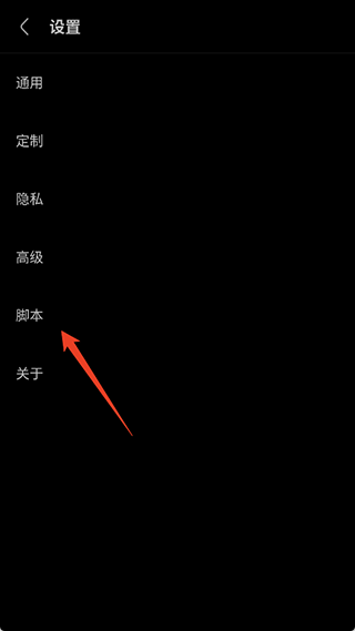 怎么添加插件配图1