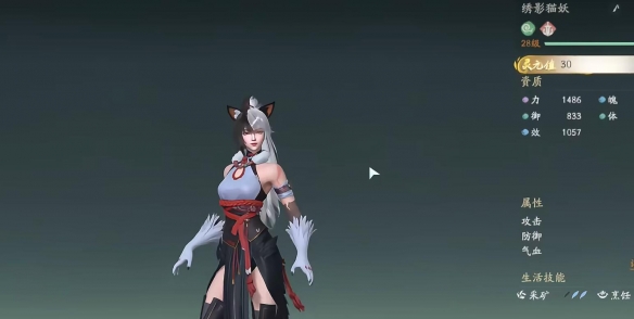 仙剑世界测试版图片6