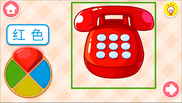 形状颜色大小游戏图片2