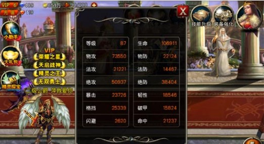 王者战魂小米版本截图3