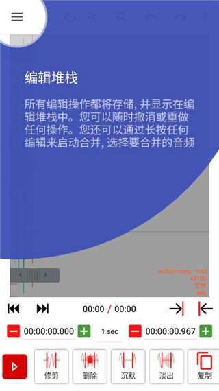 AudioLab Pro怎么设置水下效果图片3