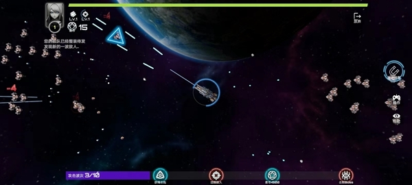 星战实验室游戏玩法图片4