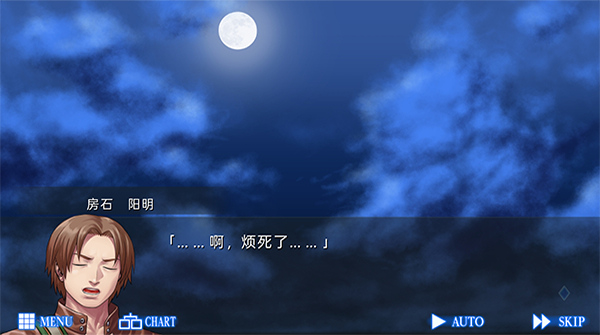 人狼村之谜安卓汉化版宣传图