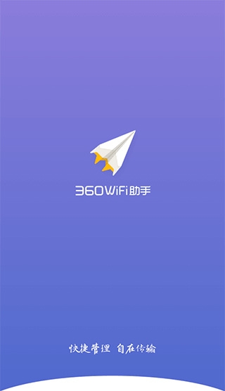 软件亮点配图1