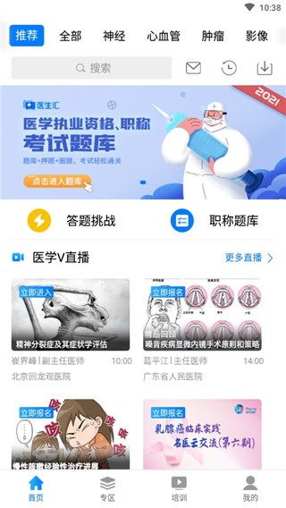 使用教程配图1