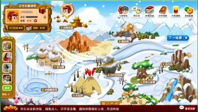 悟空识字 V2.35.2 安卓版3