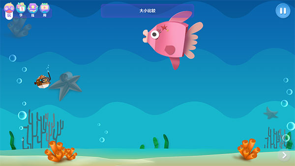 洪恩思维教学流程图片1