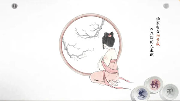 第一卷攻略配图2